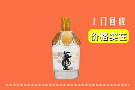 吉林市磐石回收董酒