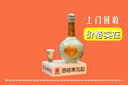 吉林市磐石回收四特酒