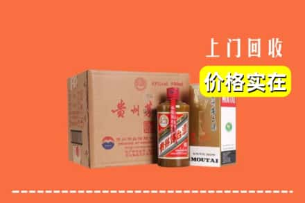 吉林市磐石回收精品茅台酒