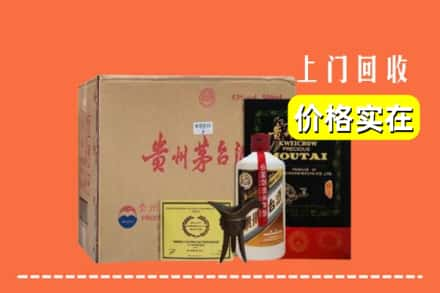 吉林市磐石回收陈酿茅台酒