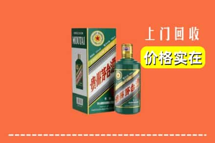 吉林市磐石回收纪念茅台酒